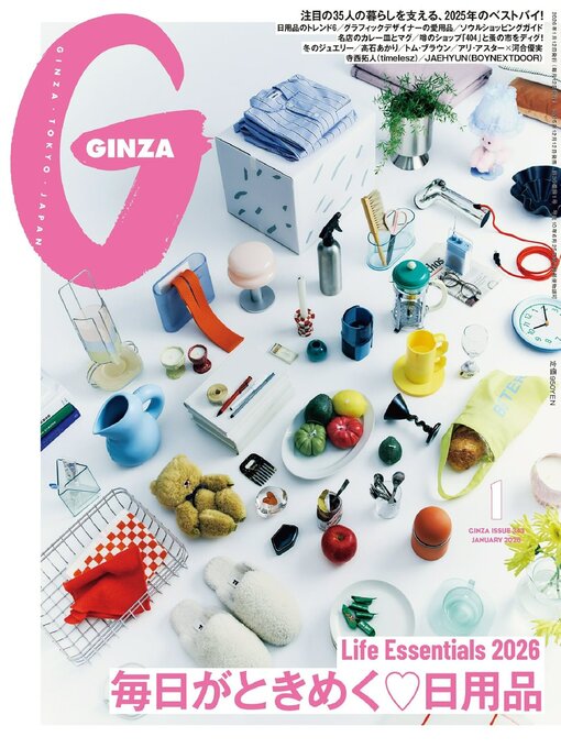 Title details for GINZA (ギンザ) by Magazine House, LTD (MBJ) - Available